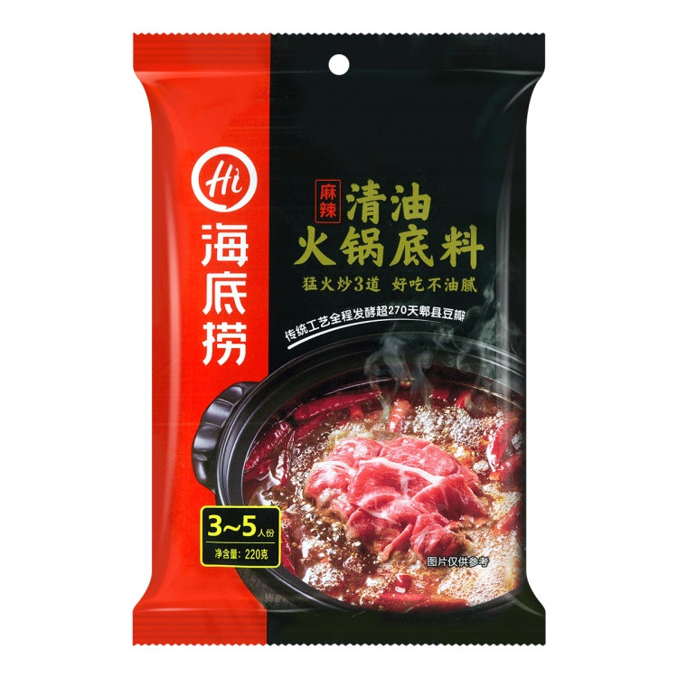 Hai Di Lao Spicy Mala Soup Base – OhMyGrocer