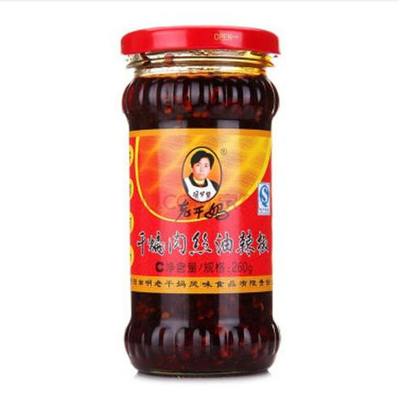 Lao Gan Ma Minced Meat Chilli Oil – OhMyGrocer